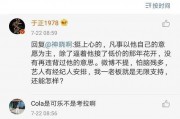 娱乐圈吃瓜卦,揭秘明星们的“吃瓜”八卦大揭秘